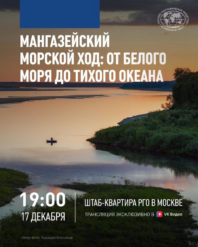 Товарищество Поморского Судостроения — фото из Telegram, 17 декабря 2025