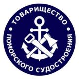 Товарищество Поморского Судостроения