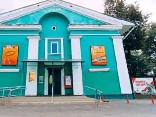 ART MECHANIC Б97 — фото из Telegram, 14 сентября 2025