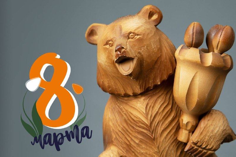 Мастерская Богородской игрушки — фото из Telegram, 8 марта 2026