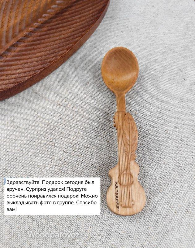 Творческая мастерская «Woodparovoz» — фото из Telegram, 13 марта 2026