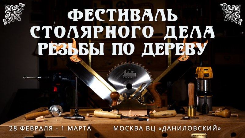 Школа классического судомоделизма — фото из Telegram, 24 января 2026