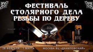 ART MECHANIC Б97 — фото из Telegram, 20 января 2026