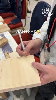 Русская Академия Ремёсел — фото из Telegram, 14 сентября 2026
