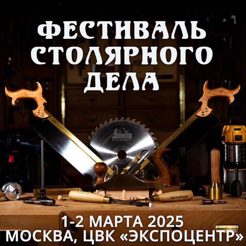 Фото — фото из Telegram, 21 февраля 2025