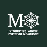 Столярная школа Михаила Южакова
