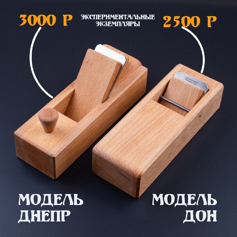 Компания «Рубанков» — фото из Telegram, 23 сентября 2026