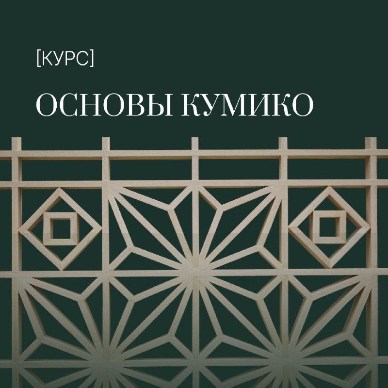 Столярная школа Михаила Южакова — фото из Telegram, 1 июля 2026