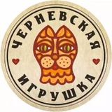 Черневская игрушка