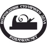 Компания «Рубанков»
