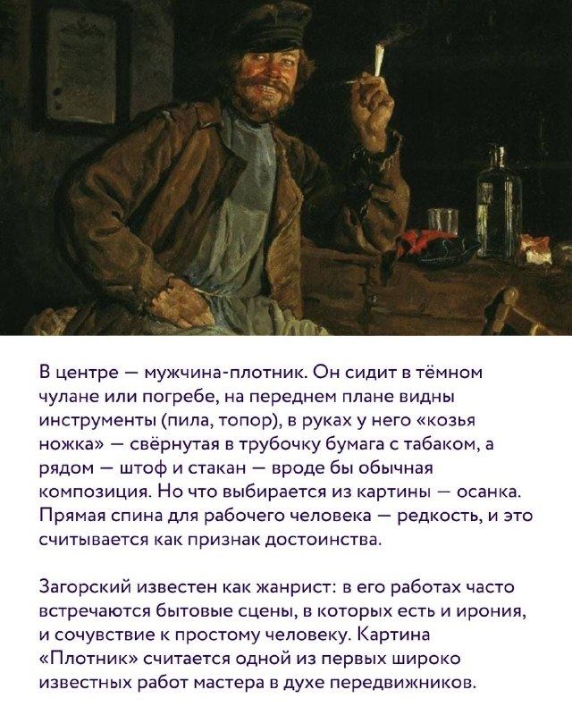 Русская Академия Ремёсел — фото из Telegram, 11 сентября 2026